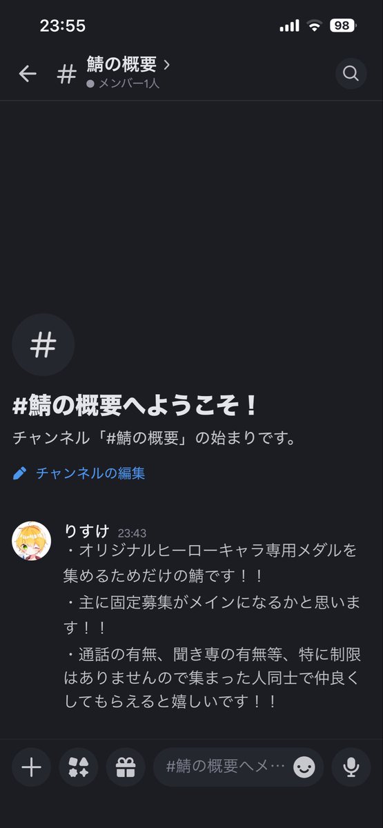 RiLi0621's tweet photo. https://t.co/vrRkAs9zK1
今回のメダルイベントのためだけの鯖を作りましたので興味ある方は是非参加して頂きたいです！！ https://t.co/n1GzY5usNX