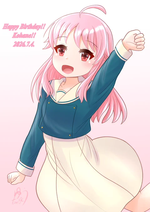 チアパワーでみんなに笑顔を!!素直で元気いっぱいなポジティブチアガール・こはねちゃん、おめでとう!! #鳩谷こはね生誕祭2026 #鳩谷こはね生誕祭 #アニマエール