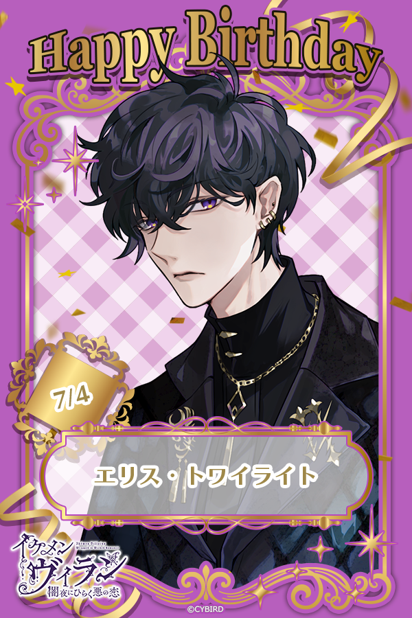 イケメンシリーズ公式 (@CYikemen) / Posts / X