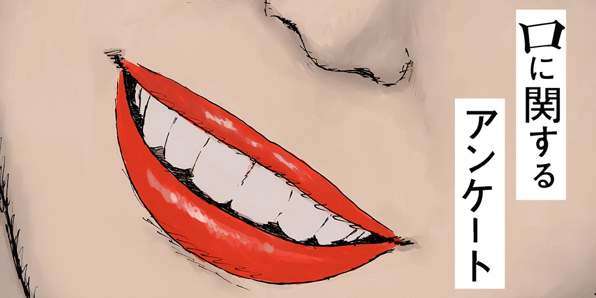 mangaplus_o's tweet photo. NEW SERIES!🎉
For English Series

They never should've gone on that test of courage…

"A Questionnaire on the Mouth" Chap 001
by Sesuji, Shuzo Oshimi
https://t.co/8tkfOCH2Ej https://t.co/6UWbCsKYTJ