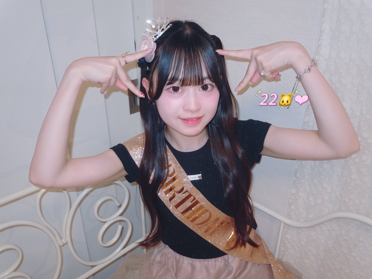 はぴ‪‪☺︎‬様 はぴーち姫🍑お誕生日おめでとうございます𐄑𐅁̂ ⩊፟ ̂𐅀𐄑 はぴさん