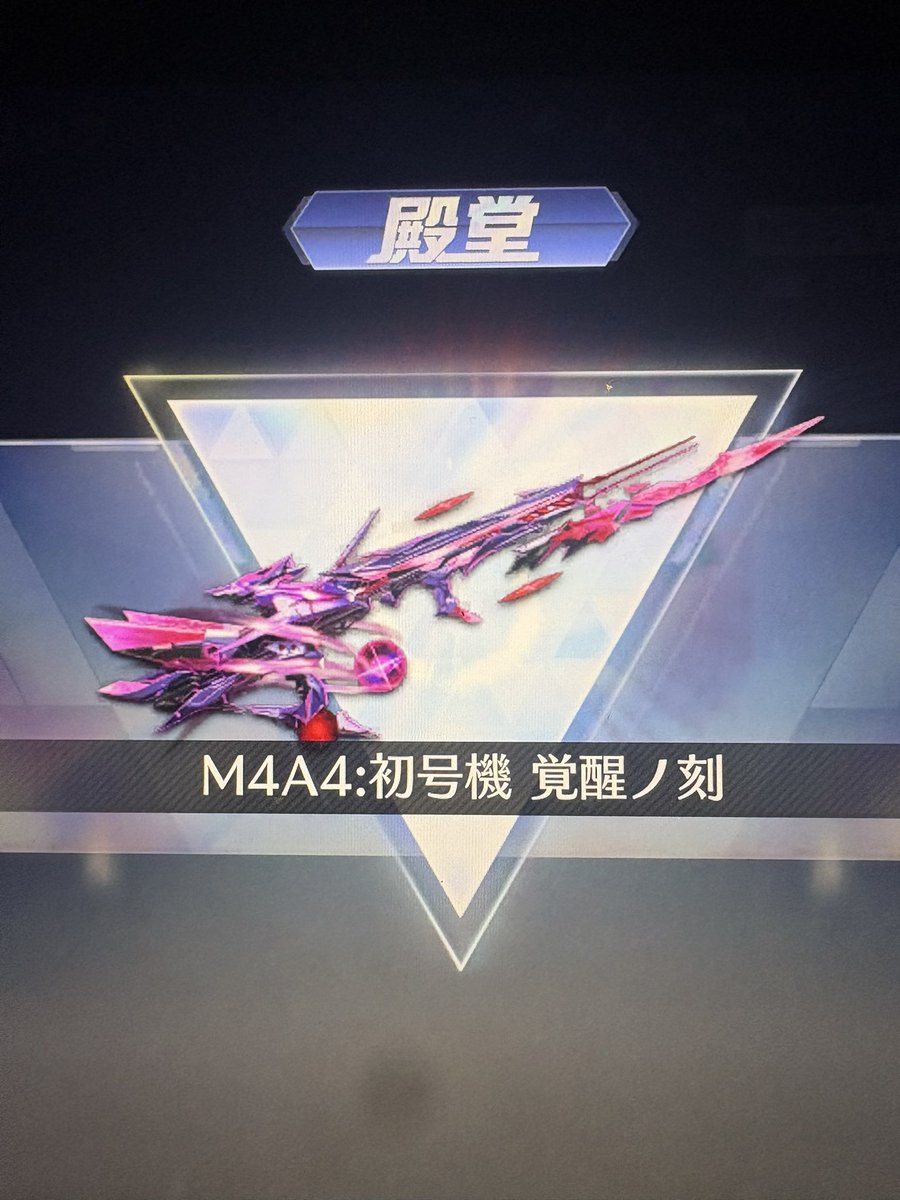 slvx_____'s tweet photo. 俺が最速なwww https://t.co/bGvzCM75Vy