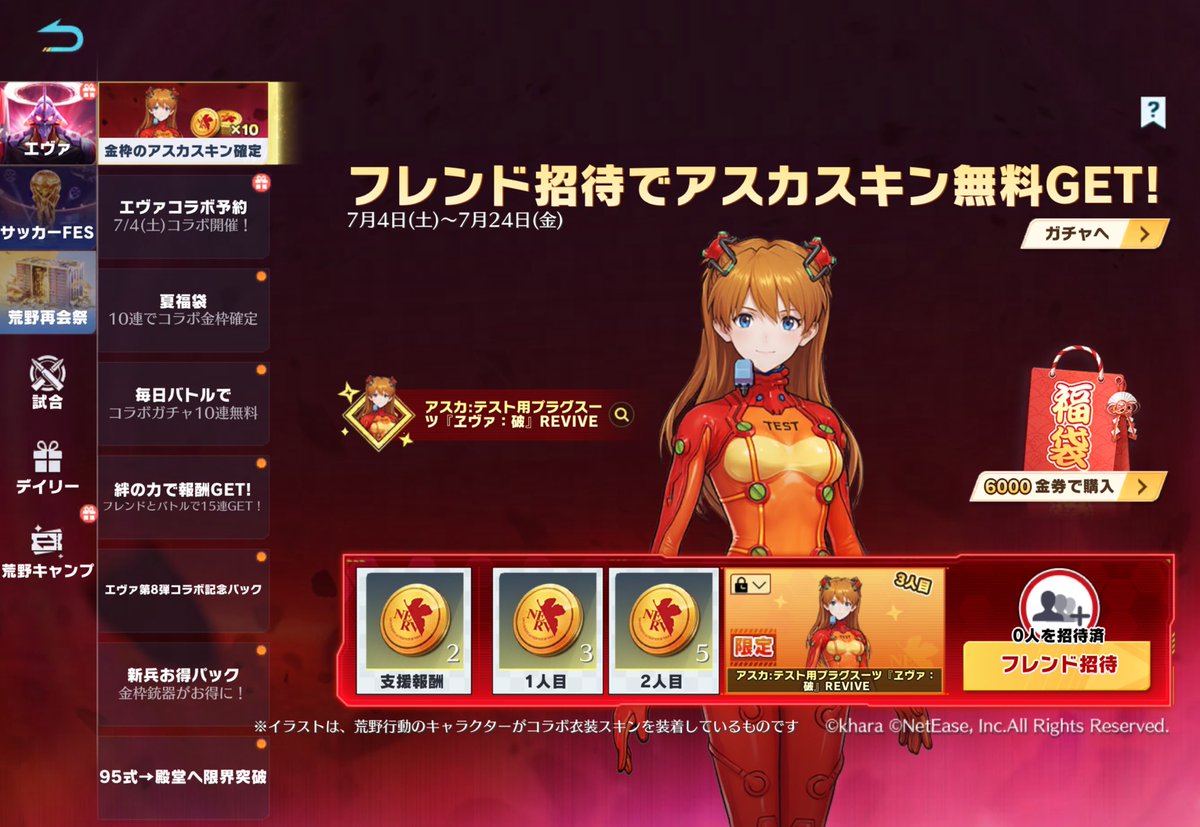 るちぇ【集結屋】👻 tweet media