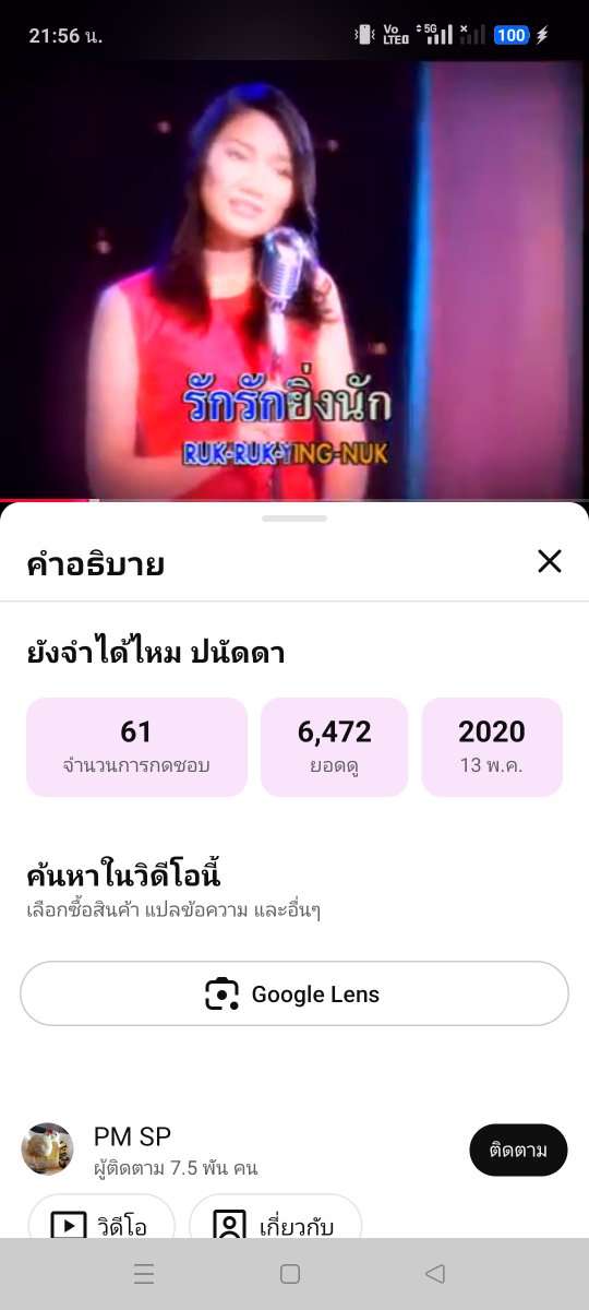 XruPhi's tweet photo. @Stefania_raw ยังจําได้ไหม ปนัดดา https://t.co/5emG5DgC0R