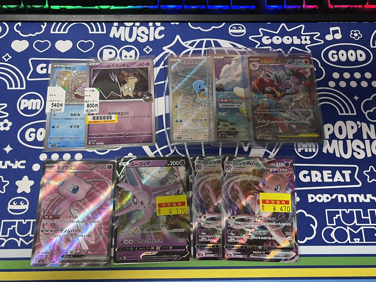 mer_pt's tweet photo. 7/1 ポケカ https://t.co/U6CWREblNR