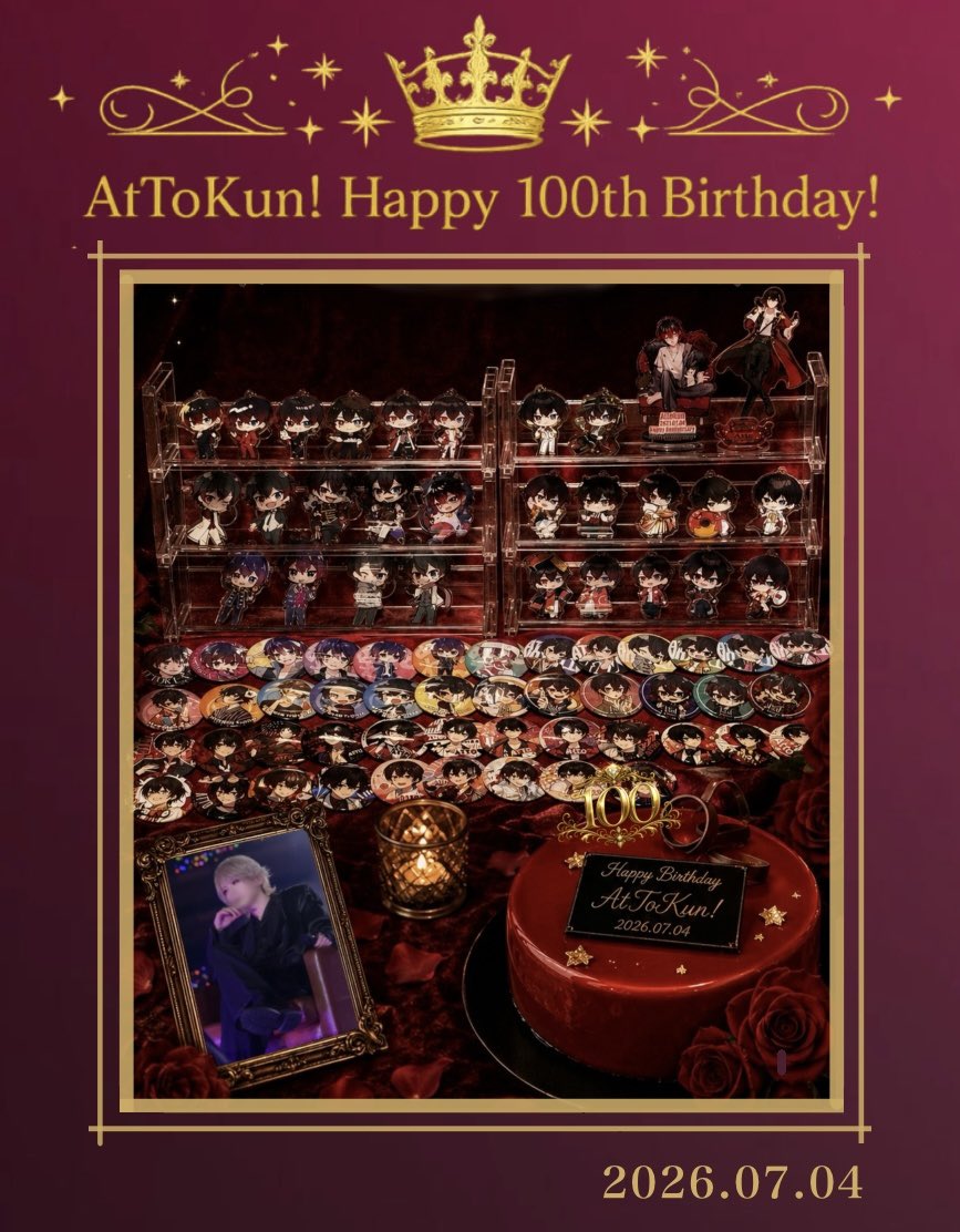 ss_short_cake's tweet photo. .*･♥ﾟHappy Birthday AtToKun ♬ °･♥*.

今年も大切な日をお祝いできて嬉しいです！
今日から始まる1年がたくさんの幸せと笑顔
溢れる素敵な1年になりますように✨💫 

2026.07.04🍷

＃あっとくん
＃あっとくん生誕祭2026 https://t.co/QzPJWVSNvQ