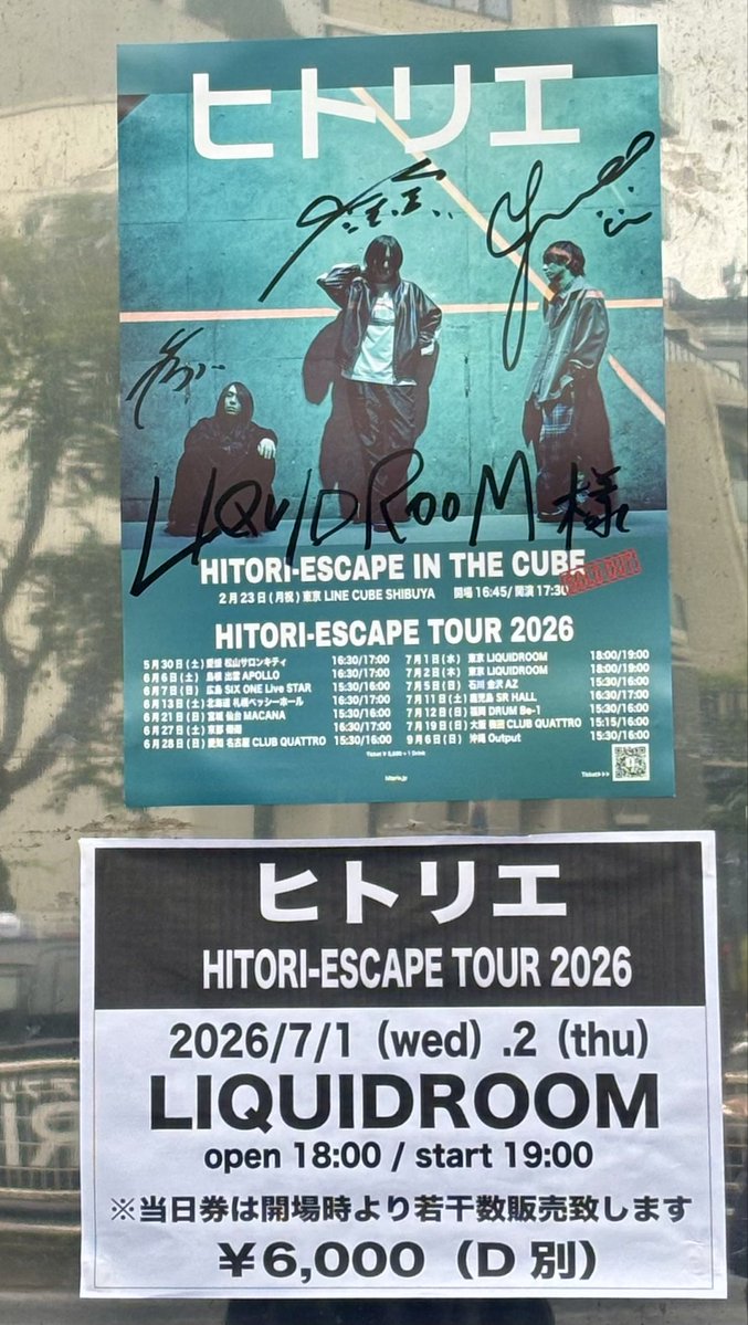 Deep_sugar's tweet photo. ヒトリエ　HITORI-ESCAPE TOUR 2026
@東京LIQUIDROOM・DAY1 / DAY2
2日間最高でした！！ガンガンに脳味噌揺さぶられて全身で音楽浴びられるのが嬉しい！！本当にかっこいい！！ずっと好きです！！ https://t.co/Kg41qKuxzo