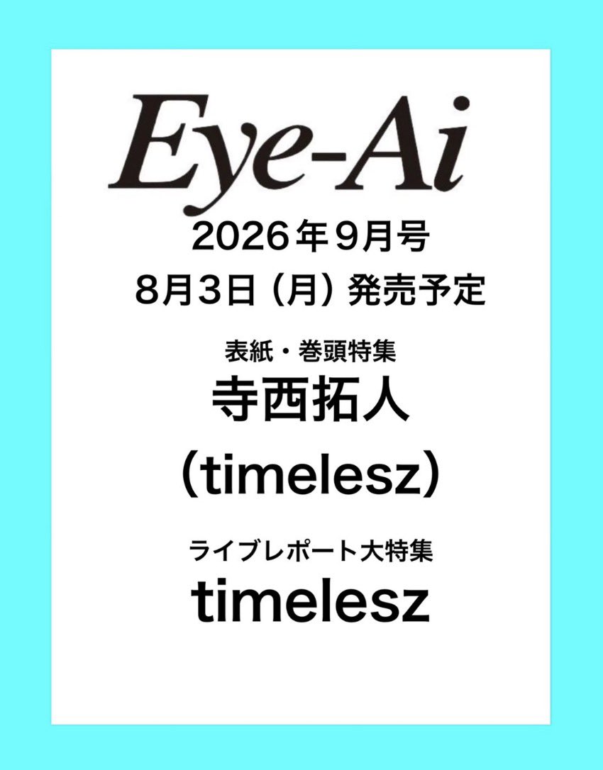 aii_17様 オーダー専用ページ 星野書店@イベント部 on X: 