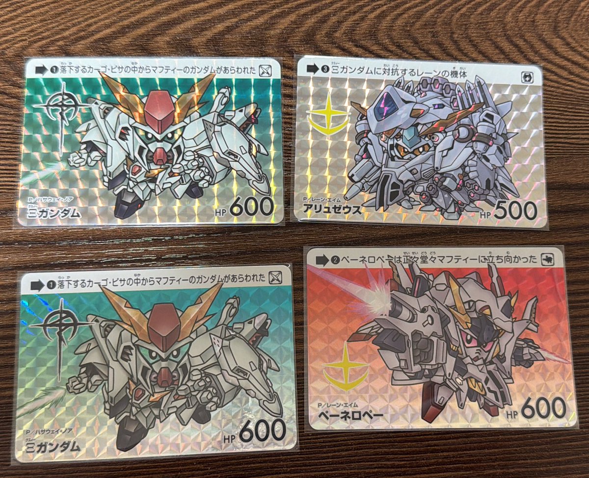 North_Guardian7's tweet photo. カードダス ガンダム セレクション Vol.6  閃光のハサウェイ 逆襲のシャア キルケーの魔女 SDガンダム

譲)1×2,2,3
求)35,21,27,31,22 
　　※優先度順

郵送での交換希望です！
お気軽にお声がけください。 https://t.co/CZFRtpTQlM