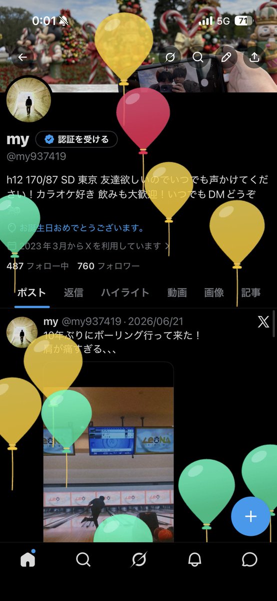 my937419's tweet photo. 今年は風船飛んだ〜！
26歳もよろしくです！ https://t.co/eFrRIUEq9A