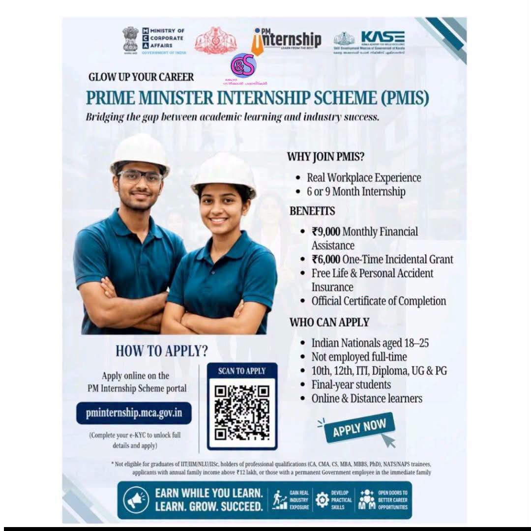 _SPEK__'s tweet photo. പ്രധാനമന്ത്രി ഇൻ്റേൺഷിപ്പ് പദ്ധതി (PMIS)
​ഭാരത സർക്കാർ യുവാക്കൾക്ക് രാജ്യത്തെ പ്രമുഖ സ്ഥാപനങ്ങളിൽ പ്രതിഫലത്തോടുകൂടിയ (Paid) ഇൻ്റേൺഷിപ്പ് അവസരങ്ങൾ ലഭ്യമാക്കുന്നതിനായി ആരംഭിച്ച പദ്ധതിയാണ് പ്രധാനമന്ത്രി ഇൻ്റേൺഷിപ്പ് പദ്ധതി (Prime Minister Internship Scheme - PMIS). https://t.co/DBAZ30Mevp