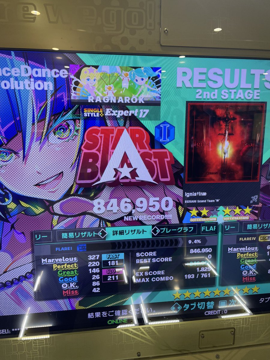 _RAGNA6_'s tweet photo. 途中でステマニみたいな譜面来たけど https://t.co/nZa3bRTRbt