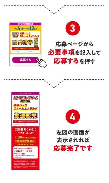 ポケカ速報＠予約抽選・最新情報まとめ on X: 