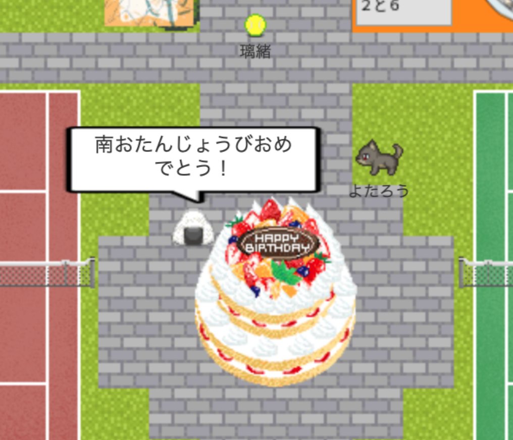 da759panda's tweet photo. 言うてたら日付が変わってしまった https://t.co/HXiuMcSRuG