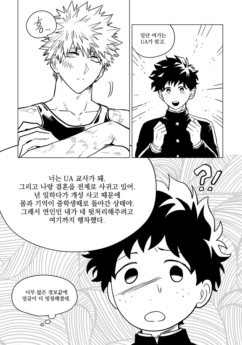 JJIN_miryeon's tweet photo. 이것도 개성사고야?! SAMPLE
굉장히 낙서책입니다...ㅇ<-<...(마지막 페이지 이어지지 않는 페이지입니다!) https://t.co/Nix35zd0Ot