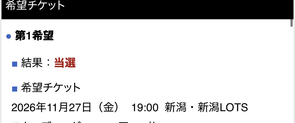 kae_de888's tweet photo. 嬉滝汗涙
行ったるぁ遠征𓃶 https://t.co/K7jBwjF6XJ