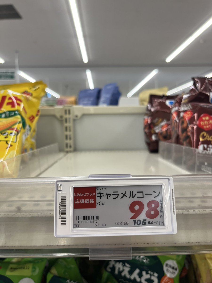 CISCOnoober's tweet photo. マイブームなのに、、、 https://t.co/eO1Zva904t