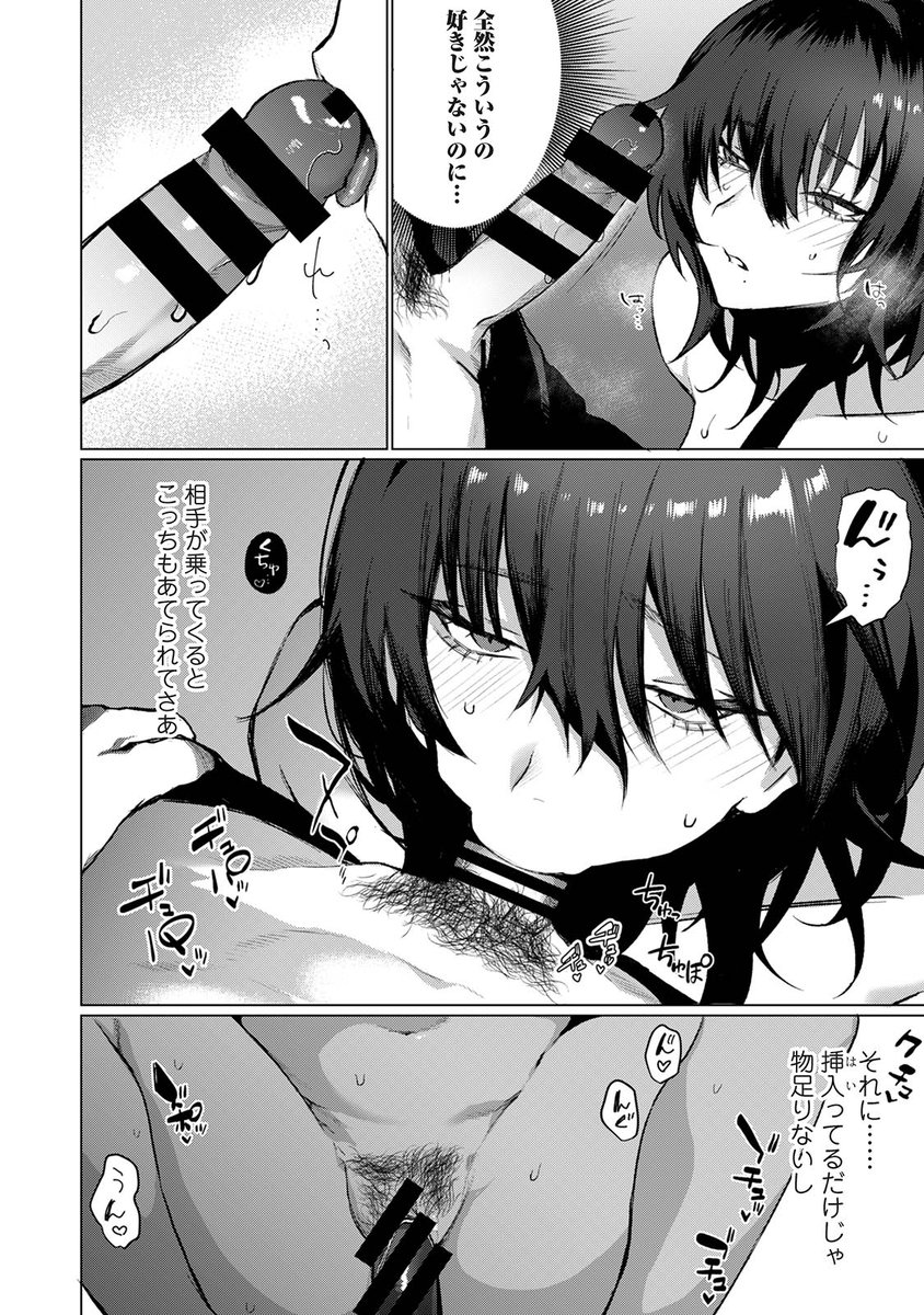 よろしくお願いいたします!(3/3)
単話 https://t.co/ceE0319er9
本誌 https://t.co/wSkrFGPH6x 