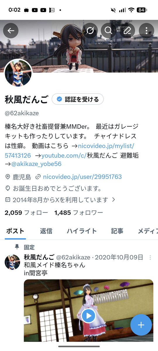 62akikaze's tweet photo. 風船飛ばないけど38歳になりました。楽しいことばかりじゃないけど、悪いことばかりじゃないので頑張って生きます https://t.co/9MMaVH9BHb