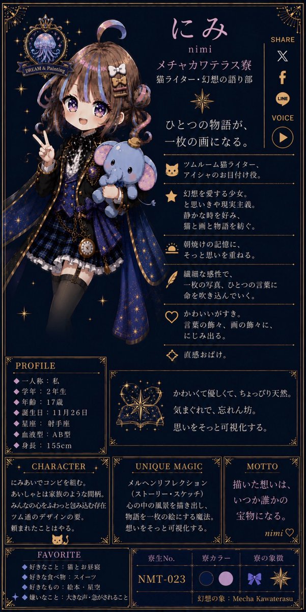 tsumroom's tweet photo. ツイステ風プロフ🪼ᩚつくってみたョ𖤐 ̖́-

入寮したいとこある.ᐣ https://t.co/41gfcBUzsf