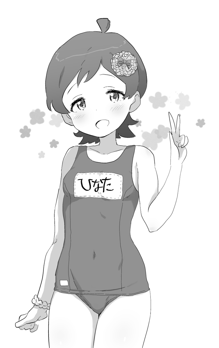 みなづき楽 tweet media