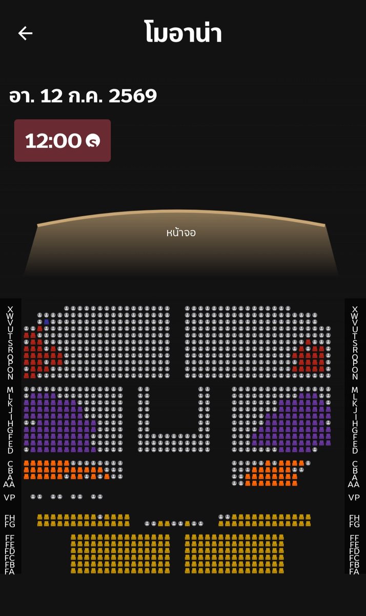 Nim77AndENGFA's tweet photo. โซนสีแดงเหลือประมาณ 42 ที่
ไปดูหนังด้วยกันกับอิงล็อตนะคะ

#อิงล็อต #englot 
#อิงฟ้ามหาชน #ชาล็อตออสติน https://t.co/xHaAfbPyK0