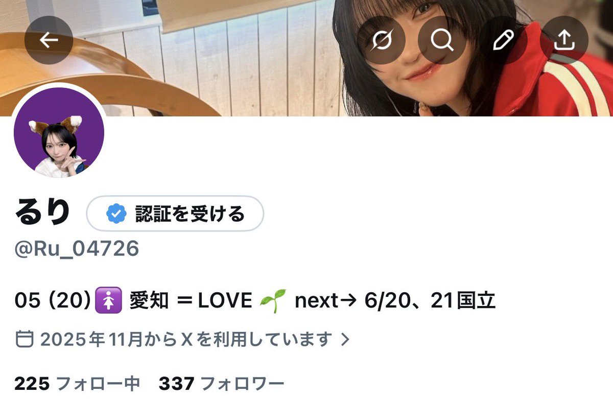 Ru_04726's tweet photo. 風船飛ばなかったけどまた1つ歳をとったよ😭😭😭21歳だぁぁぁぁぁ
12月末からTwitter始めて色んな方と仲良くなれて嬉しいです😭ここ最近リプとかDMとか全然返せてなくてごめんなさい🙇🙇スキマ時間に返します！！！
こんな私ですがこれからも仲良くしてくださると嬉しいです🌟🌟🌟🌟 https://t.co/C8Dz0iP6hJ