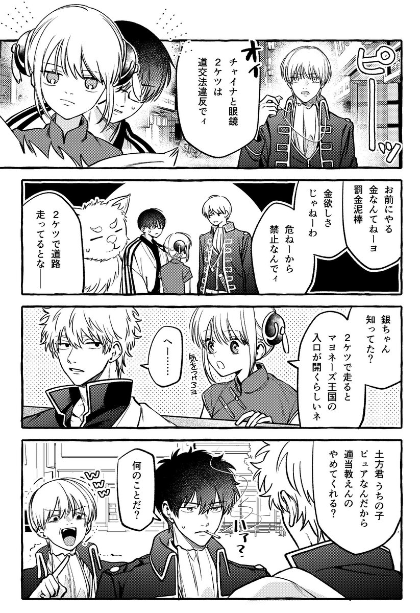 Ru133455525515's tweet photo. うちの子 https://t.co/Vr531Anldx