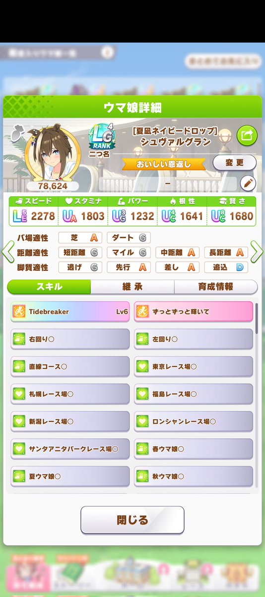 Bombermine_'s tweet photo. 更新出来たけど…
ランキング上位には程遠い… https://t.co/arkUbnYSla