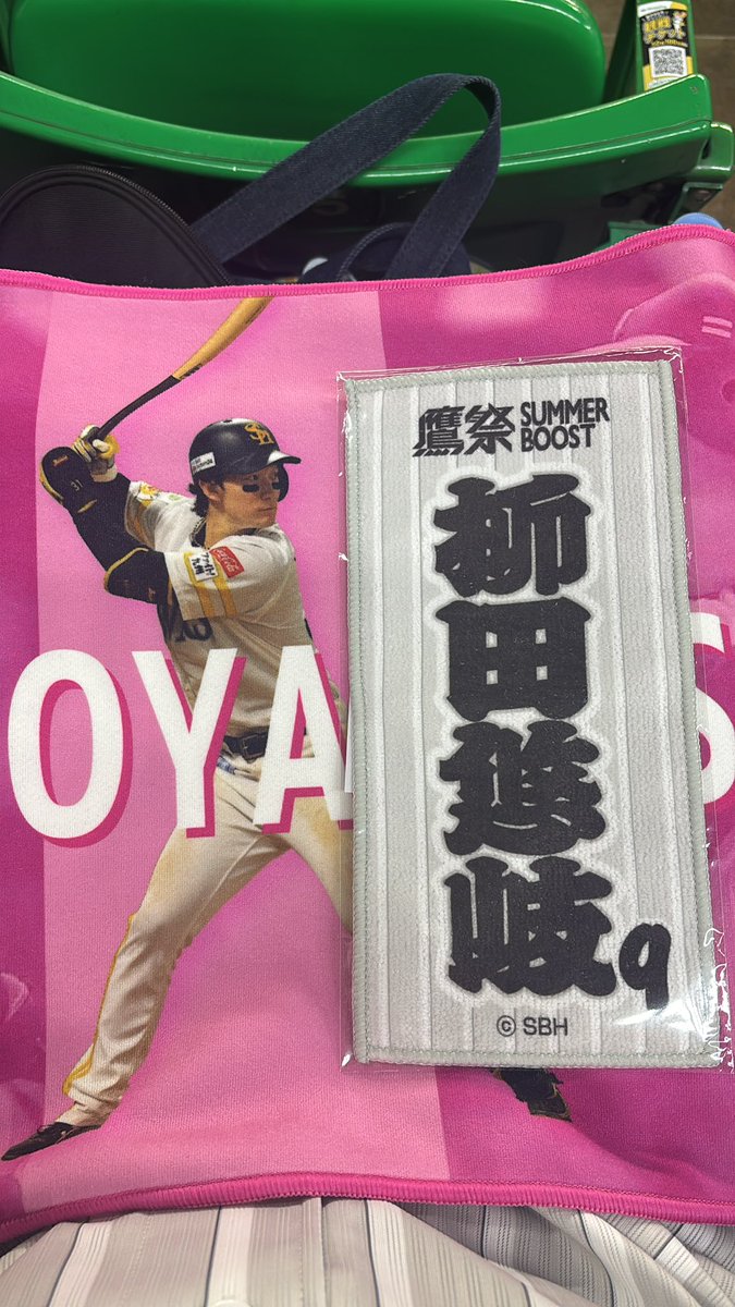 megara36's tweet photo. SUMMER BOOST ミニハンカチ ミニタオル

【譲】
9

【求】
31

本日、またブーストは全て現地です

↓ タグお借りします！

 #若鷹ガチャ https://t.co/x3Ks07Z3jF