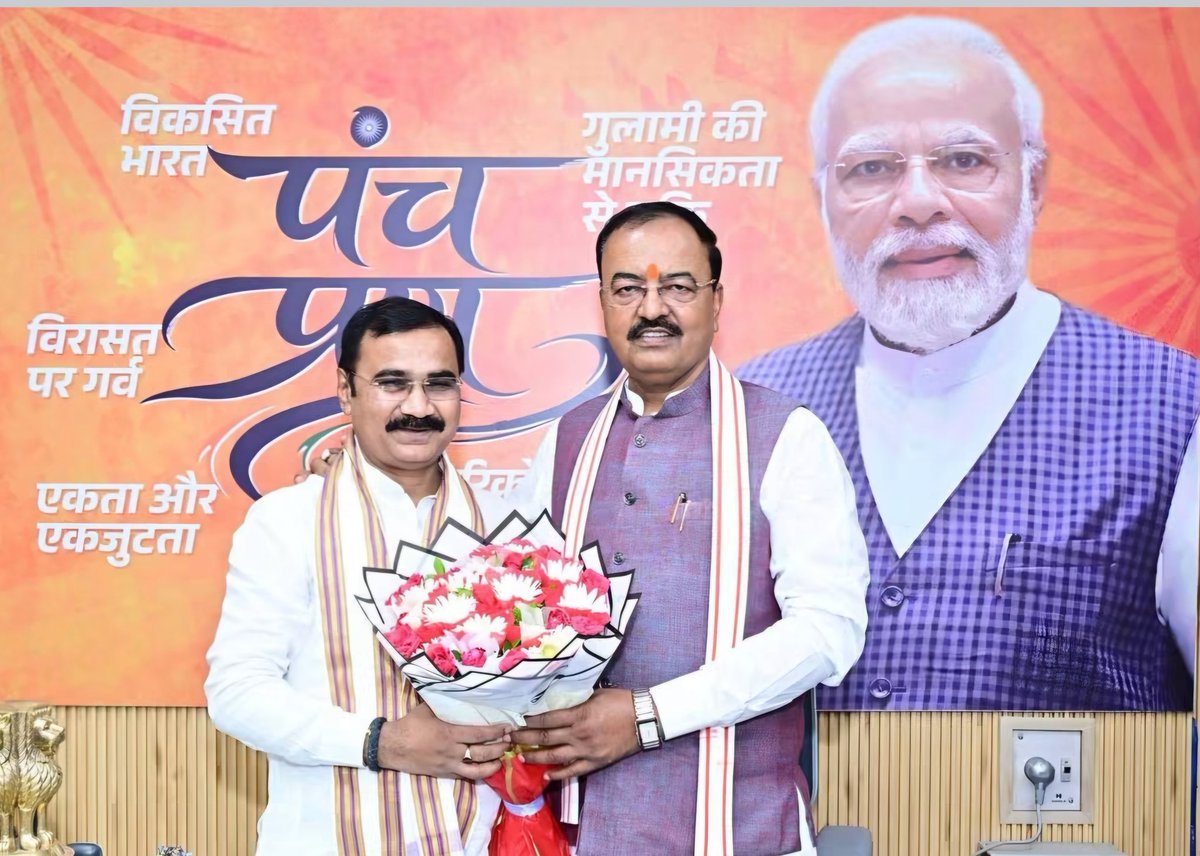 dileeppatelbjp's tweet photo. पूर्व प्रदेश अध्यक्ष भाजपा, हम सभी के नेता, लोकप्रिय मा. उप मुख्यमंत्री श्री केशव प्रसाद मौर्य जी से उनके लखनऊ आवास पर, मेरे द्वारा भाजपा उत्तर प्रदेश महामंत्री का दायित्व धारण करने के पश्चात आशीर्वाद व स्नेह प्राप्त किया।
 
 माननीय उप मुख्यमंत्री जी का स्नेह,आशीर्वाद मेरे लिए सदैव प्रेरणादाई व ऊर्जा देने वाला रहा है।
@BJP4India @BJP4UP @BJPKashiKshetra @kpmaurya1