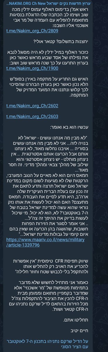 HaimYativ's tweet photo. עמוס ידלין מכה שוב, הפעם בעד נסיגות תוך תיאום מושלם עם מר אבי אשכנזי אליו כבר השבנו
https://t.co/ojLs0PXQJk

תמימות מטופשת או קידום הדיל שרקם נתניהו עם הציר הסוני?
https://t.co/gb9alMkuj0 https://t.co/P4oVubRym0