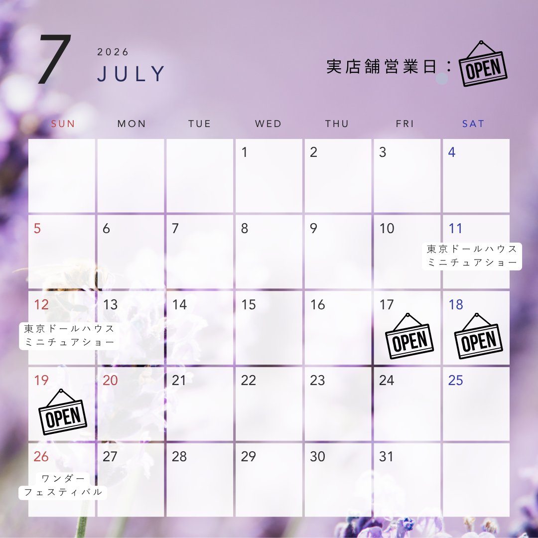 SweetApplePieCo's tweet photo. 2026年7月の実店舗営業日は17(金)、18(土)、19(日)の3日間です。
営業時間：11時～16時 https://t.co/aJT5rFsVXo