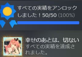 cocoa_erg's tweet photo. ずっと笑顔で幸せに
「けものティータイム」終わり

ケモミミと喫茶店経営のかわいいゲームだとおもっていました

よくエロゲでは幸福論の話が出てくるけれどこのゲームもそれを真っ向から描いた作品で、幸せと別れについて喫茶店で出会う人々と妹を通じて感じられる作品でした
いいゲームでした https://t.co/f9RwqNnORi