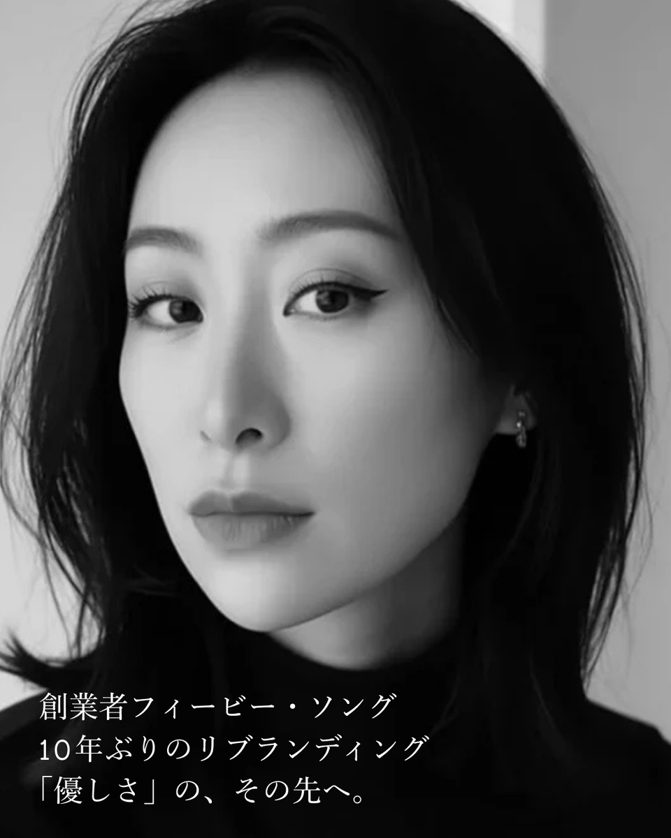 SnowFoxJapan's tweet photo. SNOW FOX SKINCARE、10年ぶりの新しい一歩へ。

いつもSNOW FOX SKINCAREを愛してくださり、本当にありがとうございます。

重度の皮膚炎「酒さ」に悩んだ創業者フィービー・ソングが、自らの人生と肌を変えるために立ち上がり、伝統的な東洋の知恵と先進の皮膚科学を融合させて誕生した私たちのブランド。

「ナチュラルでも、肌変化がなきゃ意味がない。」

敏感肌に悩むすべての方が、自分史上最高の肌を目指せるように。その一心で走り続けてきた私たちが、この度、10年ぶりとなる、初のリブランディングを決定いたしました。

変わらない、私たちの約束
リブランディングを行っても私たちが最も大切にしているコアは変わりません。

✔️ 敏感肌でも安心できる圧倒的なクリーン処方
✔️ 世界中から厳選したハイクオリティな成分
✔️ 地球環境への配慮

敏感肌への優しさはそのままに、肌の土台からツヤと弾力を呼び覚ます、最新世代のハイブリッド処方へと生まれ変わりました。

新しく進化するSNOW FOX SKINCAREの新しい世界観を、ぜひ楽しみにしていてください。

▼今ならオリジナルバックプレゼント中💗
https://t.co/mMVttOCTP4

＃リブランディング
＃敏感肌
＃スキンケア