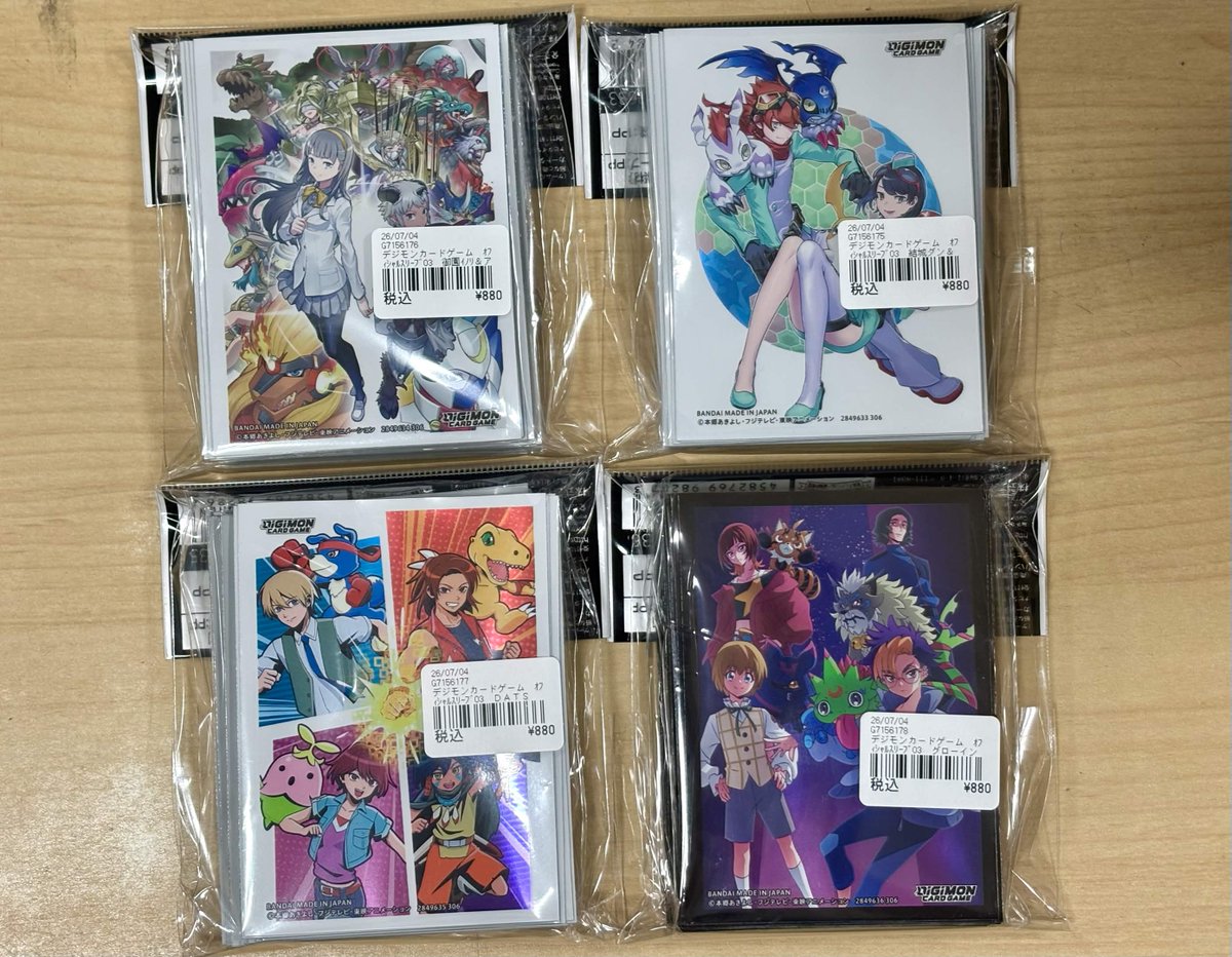 デジカ】 #デジモンカードゲーム オフィシャルスリーブ新作 こちらも