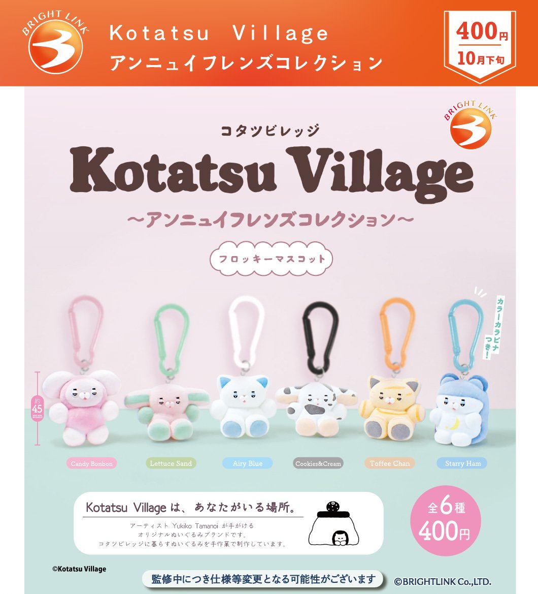 ブライトリンク (@brightlinkdayo) / Posts and Replies / X