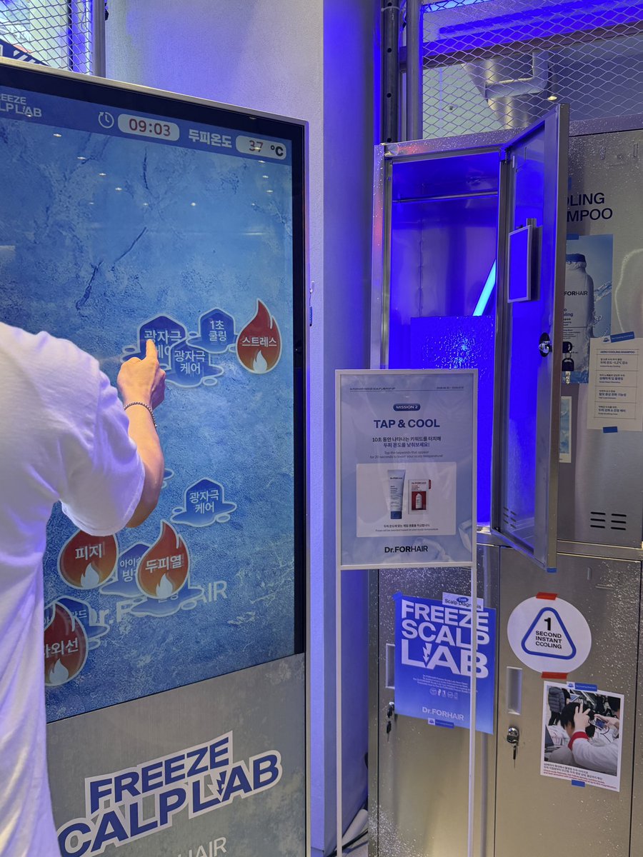 xx_jiyoyoyo's tweet photo. #JIJI팝업 

🧊닥터포헤어 FREEZE SCALP LAB 성수 팝업🧊

🗓️26.06.30(화) ~ 26.07.31(금)
⏰ 10:00 ~ 20:00
(1:1 두피진단 10:30 ~ 20:00)
📍서울 성동구 성수이로 108, 성수 올리브영 뷰티맨션 1F 외부에서 현장 대기 

✔️입장하면서 닥터포헤어 인스타 팔로우
✔️쿨링 에너지 모으기 게임 (쿨 단어들 클릭)
🎁성공시 : 닥터포헤어 쿨링 샴푸 80ml
🎁실패시 : 샴푸 샘플
✔️쿨링 스프레이 체험하기
✔️코인으로 닥포 제품 뽑기
✔️두피전문가와 1:1 두피진단

🛒구매금액에 따른 이벤트
전 구매 고객 : 폴리젠 씨크닝 샴푸 70ml 증정
3만원 이상 구매 시 : 방수파우치 증정
5만원 이상 구매 시 : 10% 추가 할인
7만원 이상 구매 시 : 쿨링 스프레이 본품 증정

현장대기 10분 정도 후 입장했습니다.
직원분들 친절하셨고 🧊쿨링 스프레이가 진짜 시원하고 휴대용으로 좋아보여서 구매욕구가..체험하고 한 동안 두피 얼얼하게 성수 걸었어요✌🏻진짜 떡도 안지고 너무 시원함🧊

⭐️Tip : [쿨링 에너지 모으기 게임]은 쿨 단어들 빠르게 잘 두드리면 성공 가능🎁✨

코인 모아서 뽑기 1회 할 수 있는데…집게 너무 약하고🥹 그냥 맘편히 도전해보세요..

두피 진단은 웨이팅 등록패드 있고 등록 후 호출하면 진단 받을 수 있어요 !

올영 성수 뷰티맨션 이벤트 참여하면서 닥터포헤어 팝업도 즐겨보세요🧊