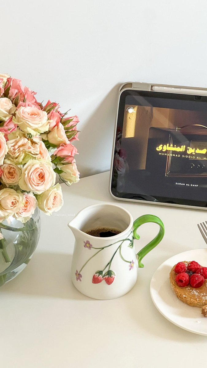 Thesara_Wind's tweet photo. احب طقوس الجُمعة 🤍 https://t.co/stC2t5wSCZ