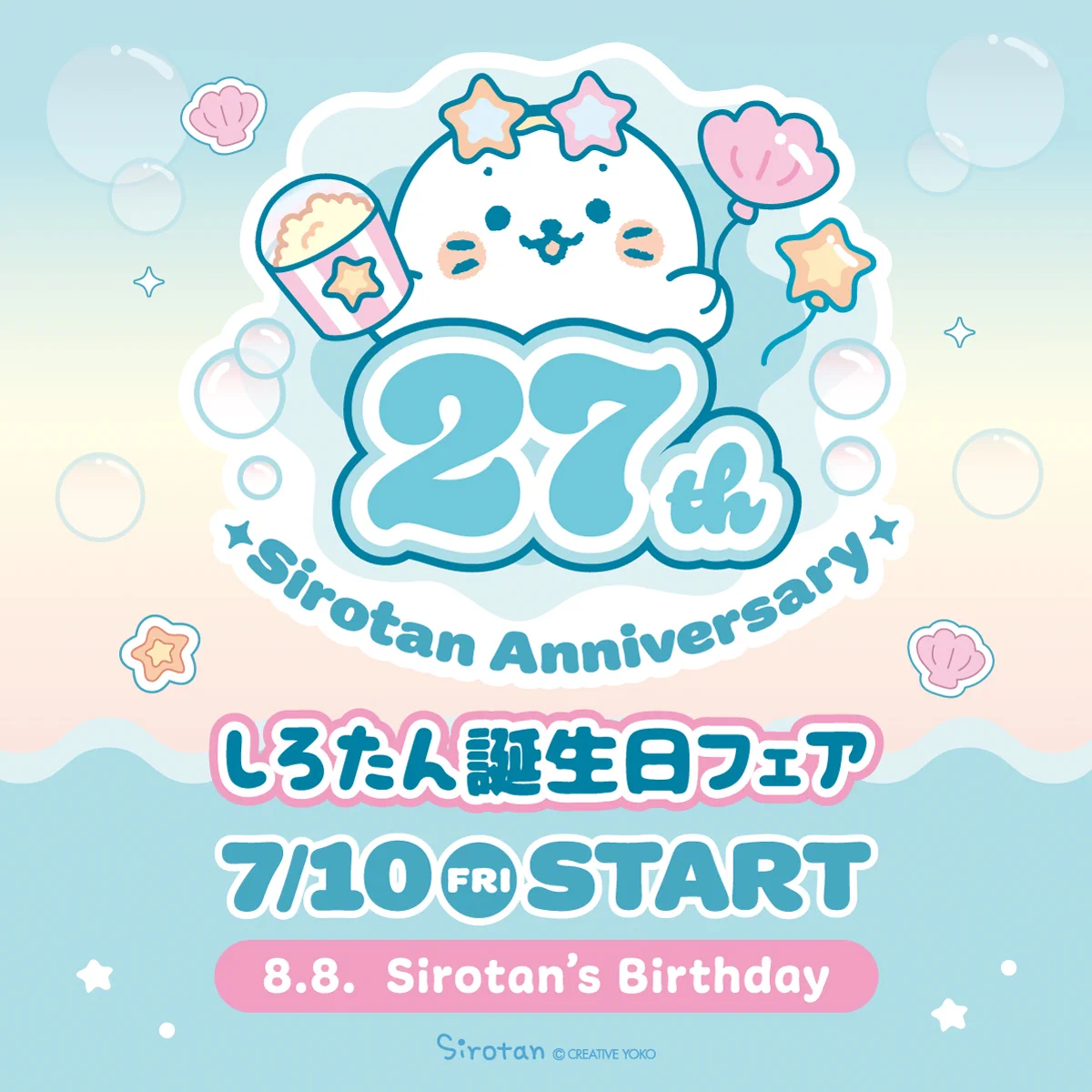 しろたんふんわりInfo on X: 