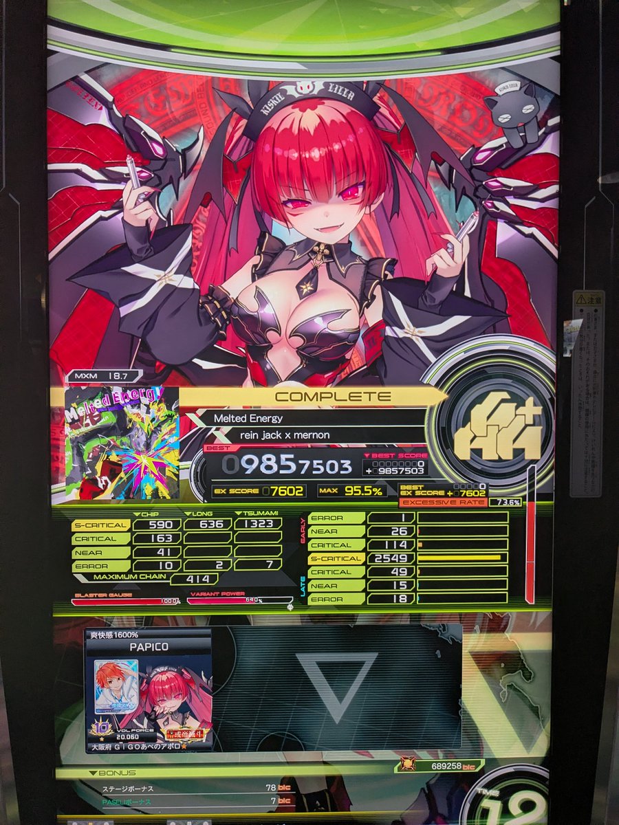 protonsdvx's tweet photo. 18 https://t.co/ffCnEnG9Th