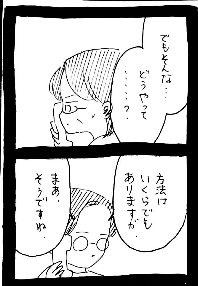 うさぎのみみちゃん🍭6/7コミティアひ56b (@usagitoseino) / Posts / X