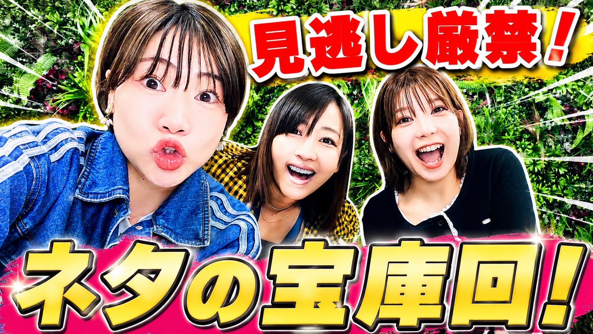 yoppy228's tweet photo. 見逃しダイジェストYouTube公開中！
https://t.co/IYLSCZZjqc
情報量多い生配信だった🤣
7月9日まで視聴可能なので是非アーカイブ見てください👀✨
プロデュース舞台のDVDとポートレートも今回限り！お忘れなく✨
https://t.co/cAQpEhsbu7 https://t.co/dF6Dh3GdGC