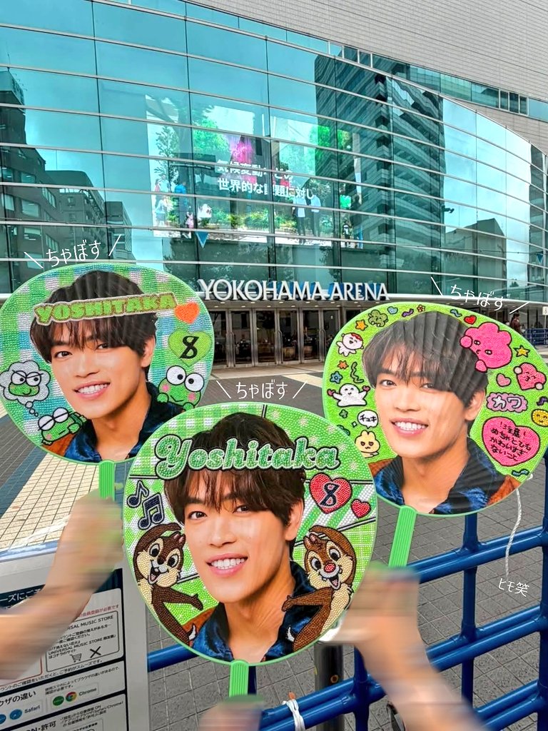 いつも優しくしてくださる 原ちゃん担さんお2人と 念願のデコうちわ