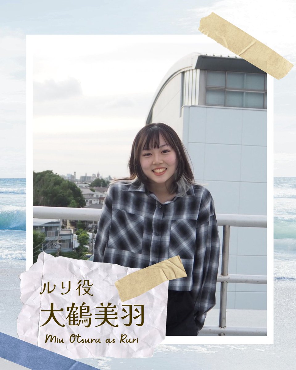 meidaigekiken's tweet photo. 🫧役者紹介③🫧

メノウ役 帯刀美月
ルリ役 大鶴美羽

今日はこちらの2人です✨
明日もお楽しみに🐚🪸

▼予約はこちらから▼
https://t.co/0svo4ybe78 https://t.co/vJ8m7jB0yn