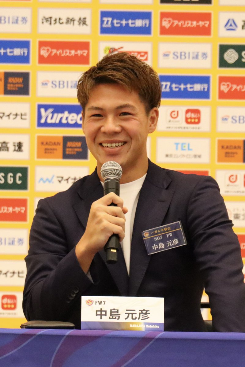 ojvvvvvv1118's tweet photo. 2026/27ベガルタ仙台新加入選手記者会見参加させていただきました💛

7 中島元彦選手
80 浅倉廉選手

沢山お話が聞けてとても有意義な時間を過ごさせていただき、ありがとうございました✨️

 #ベガルタ仙台
 #新加入選手記者会見
 #中島元彦 https://t.co/ZvQCHQpRhd