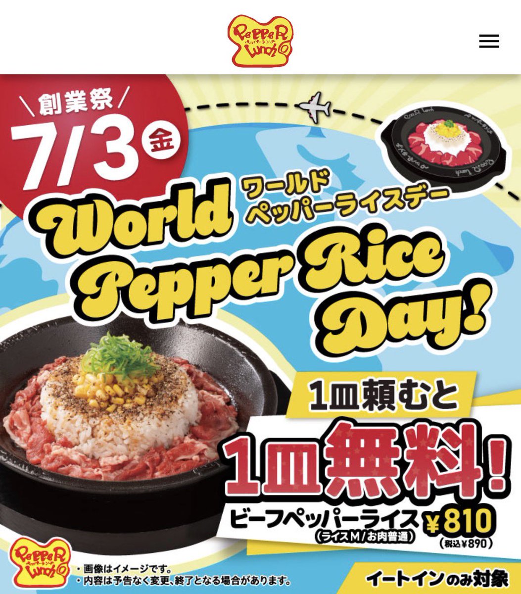 MayunaTies's tweet photo. 次女とわたしがペッパーランチ好きやから創業祭来たら待ち列えぐい😂😂
さらに後ろにも20人ほど🥹
普段は土日でもすぐに買えるのに🤣

結構みんな知ってたのかー🥹笑 https://t.co/CrjCgUSM7w