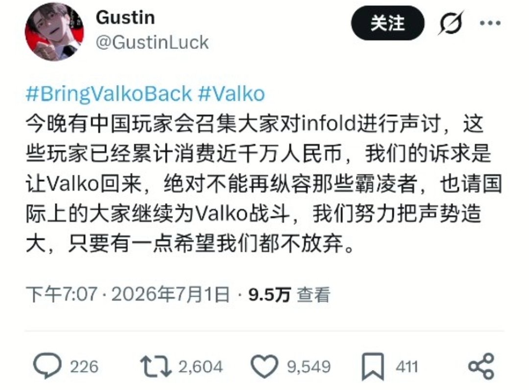 啃大瓜 tweet media