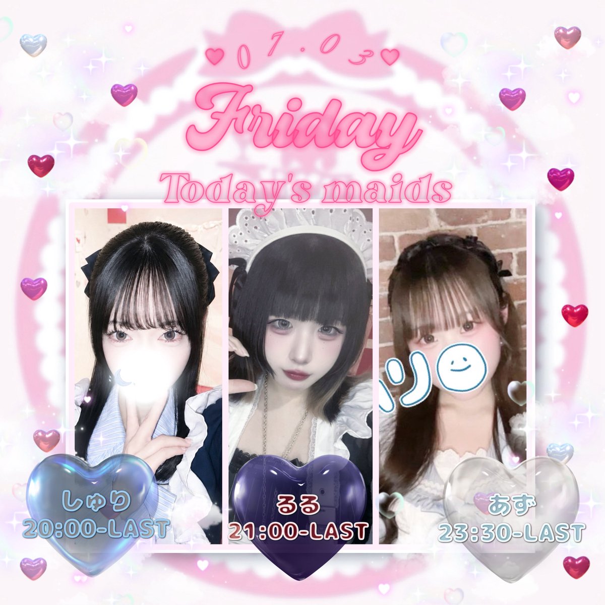 bar__Jasmine's tweet photo. 🎀 07月03日（金）🎀

しゅり @shuri_jasmine 20-LAST
るる@RX_7_jasmine 21-LAST
あず @__154cm__zz 23.5-LAST

ご主人様のご帰宅お待ちしております🐈‍⬛🫧

#大阪 #豊中 #コンカフェ #ガルバ #ガールズバー https://t.co/kMzEryB2DJ