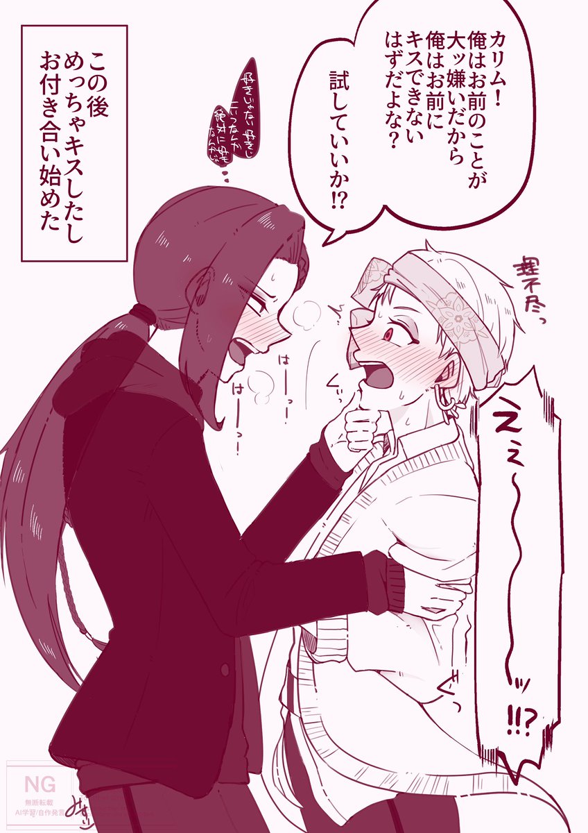 みす@新刊通販7/12まで tweet media